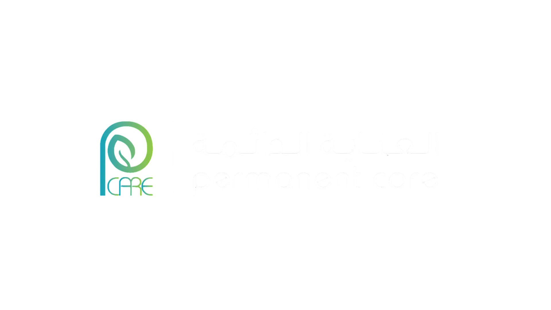 Permanent Care